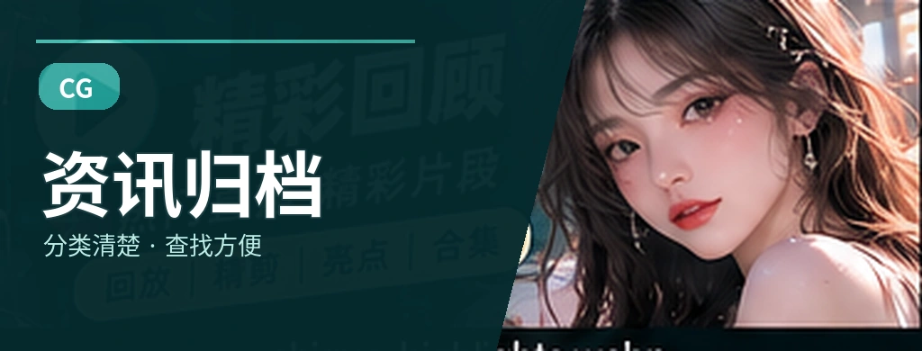 文章资料归档